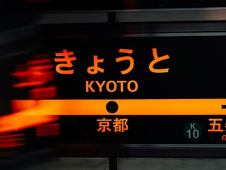 IC Card, Day Pass or Single Ticket: What to Use