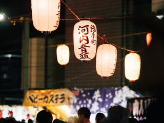 Obon in Japan: What Changes in Mid-August