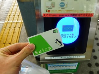 Suica vs Pasmo: Japan IC Card Guide