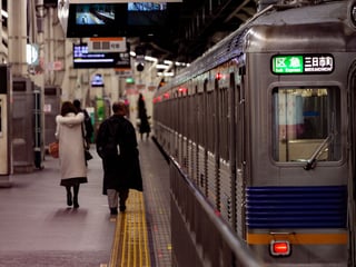 Getting from the Airport to Central Tokyo (Narita & Haneda)