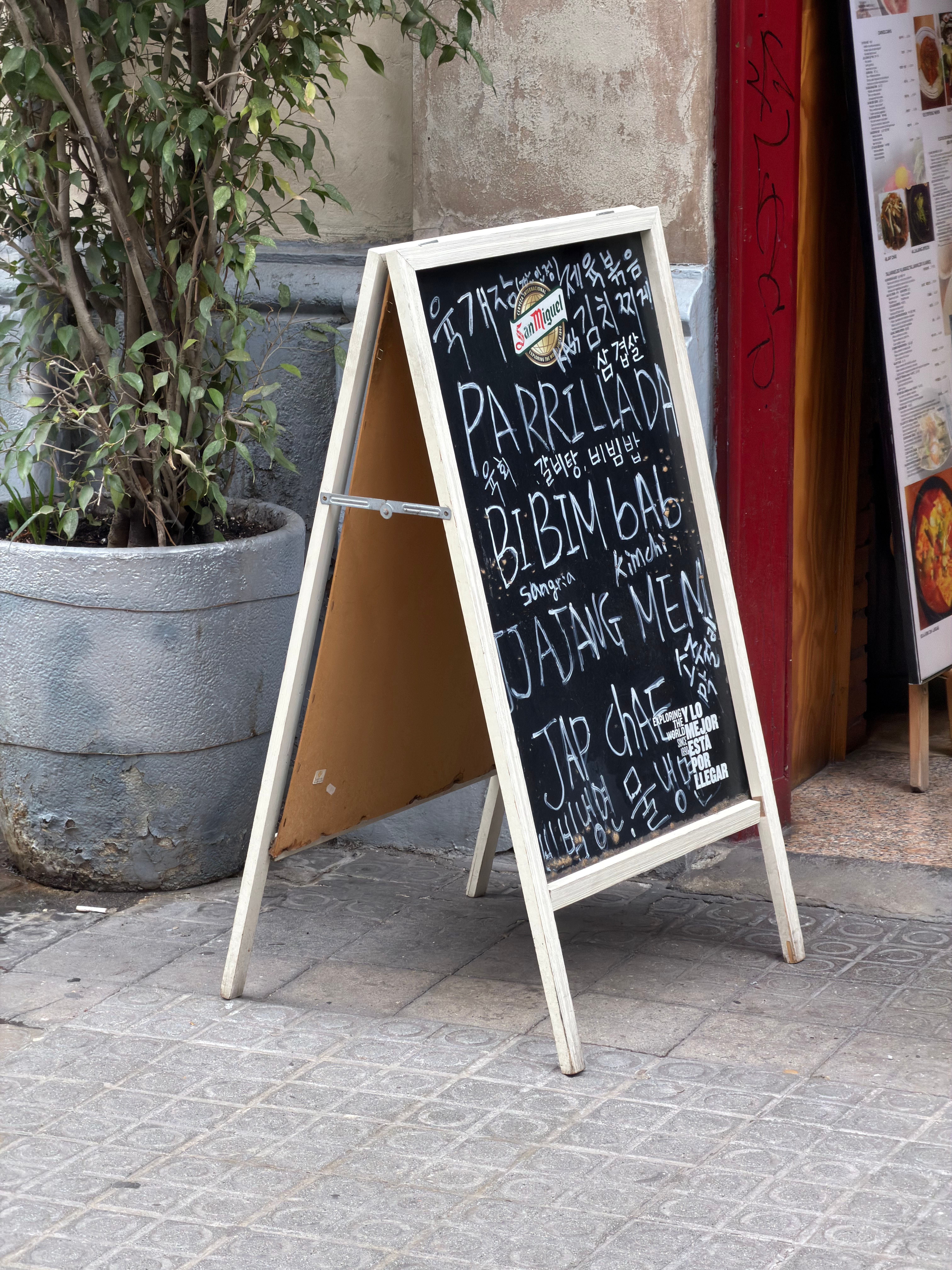 A multi-course menú del día lunch on a table — starter, main, wine, bread